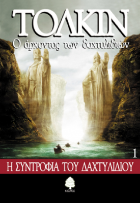 Στιγμιότυπο οθόνης (123)